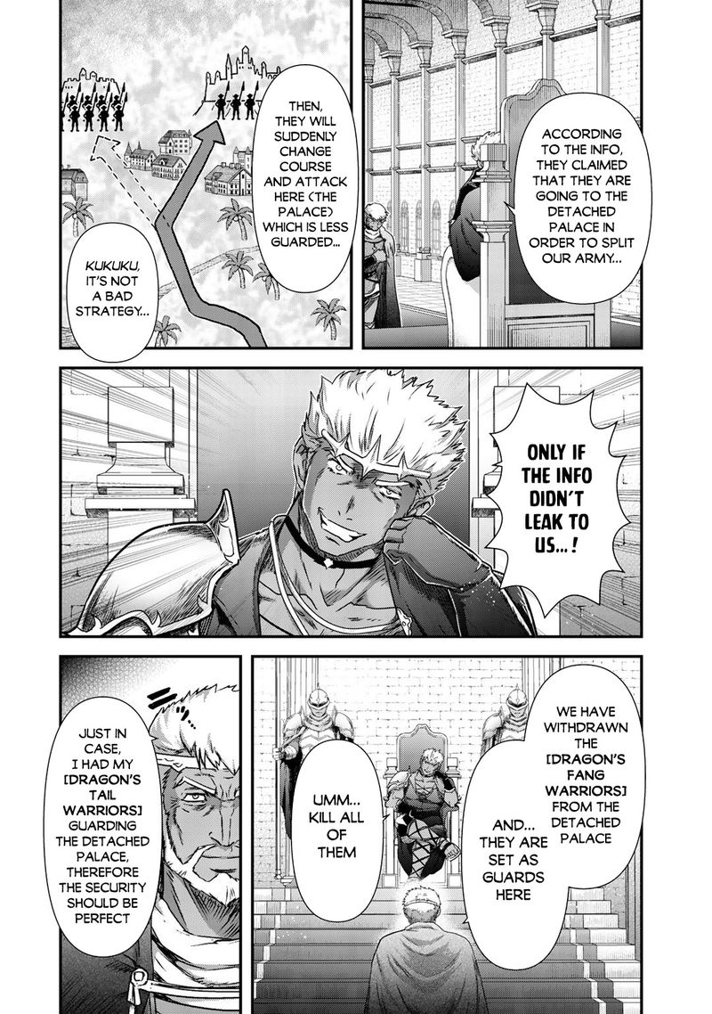 Chapter 53 - Page 4