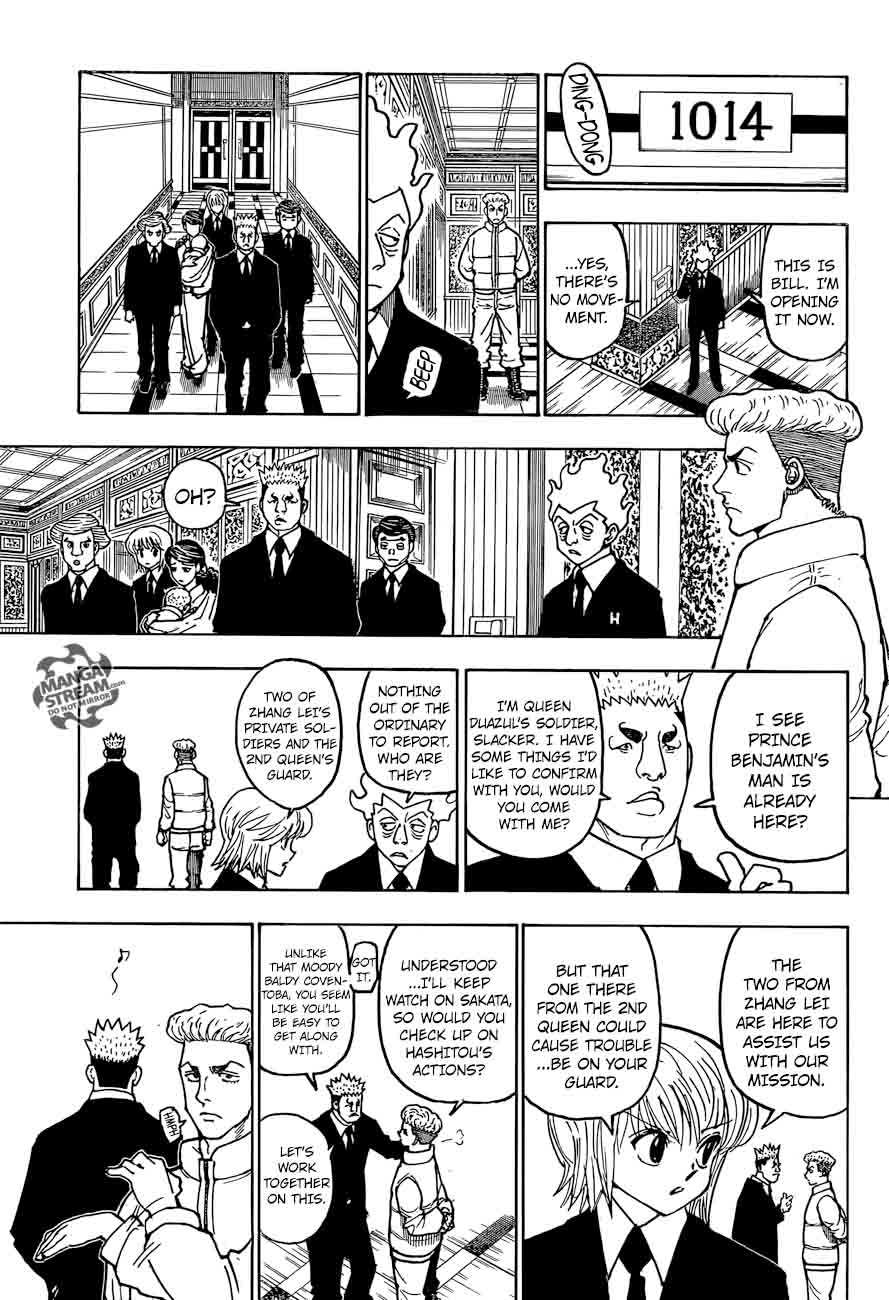 Chapter 366 - Page 17
