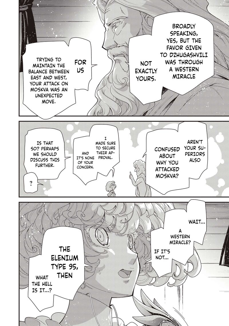 Chapter 90 - Page 25