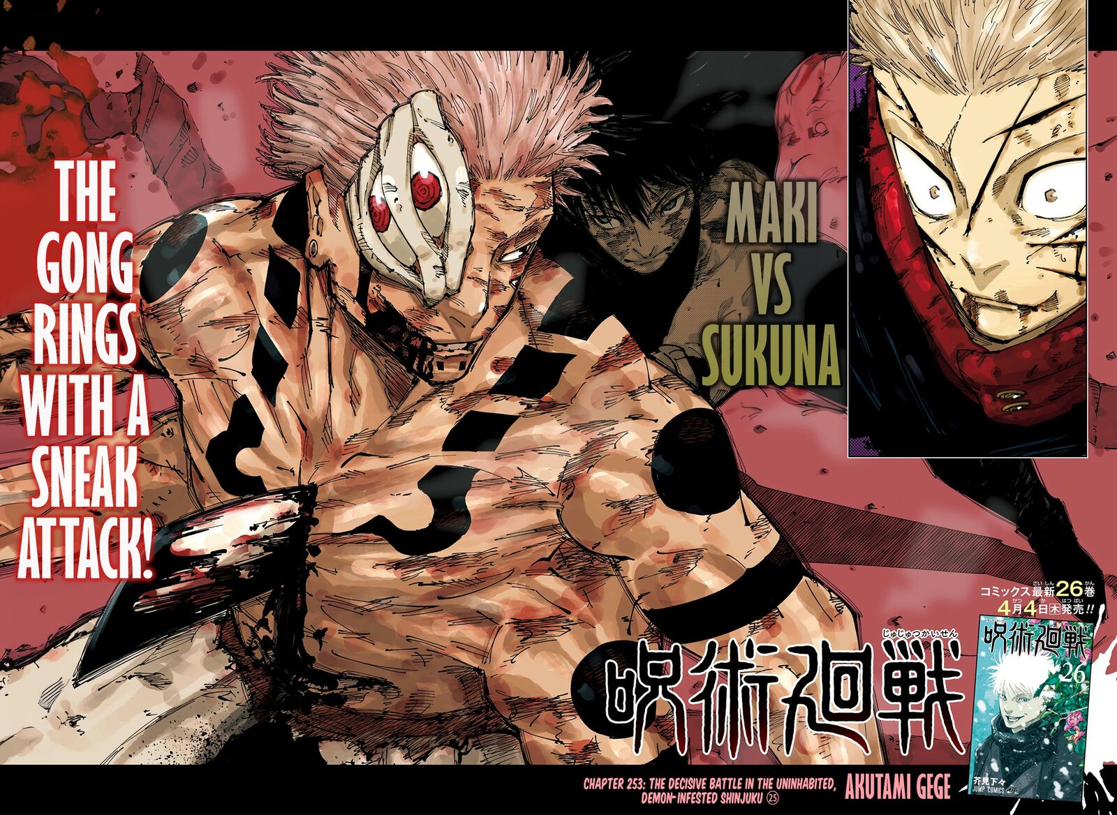Chapter 253 - Page 2