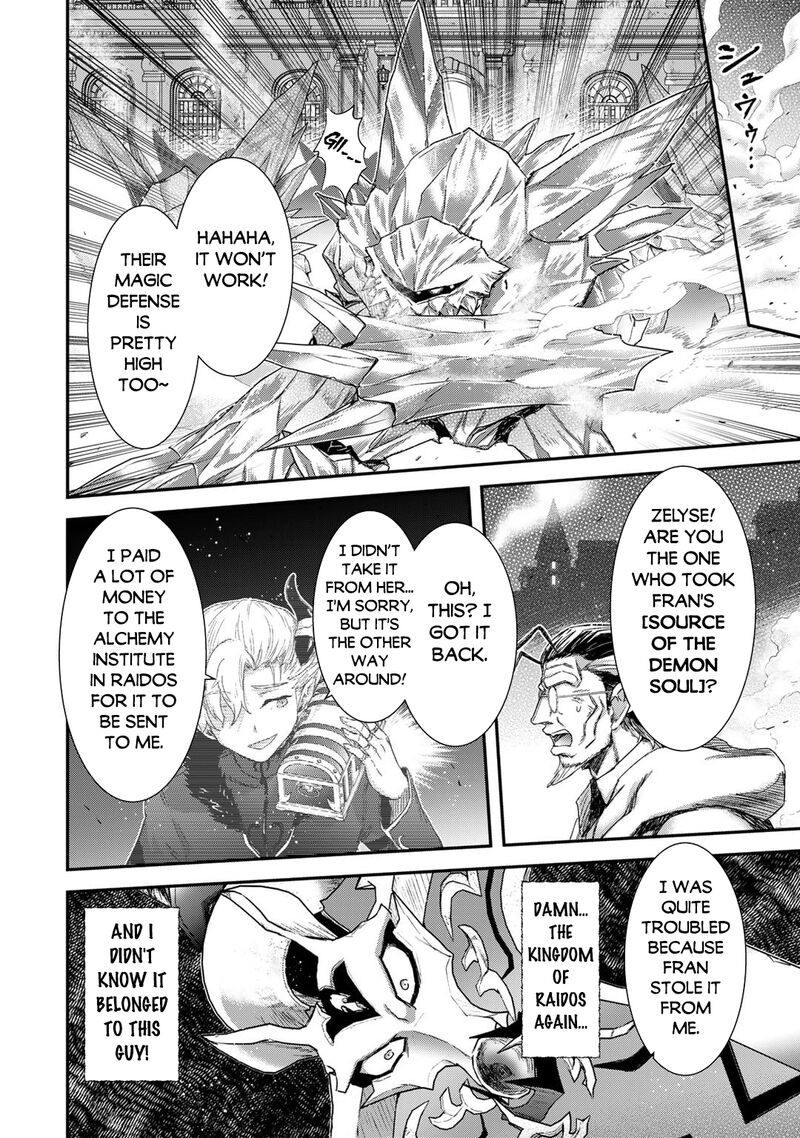 Chapter 81 - Page 18