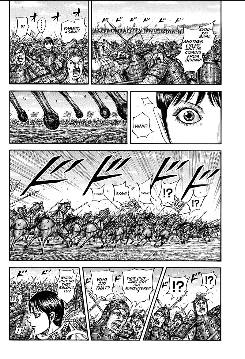 Chapter 871 - Page 14