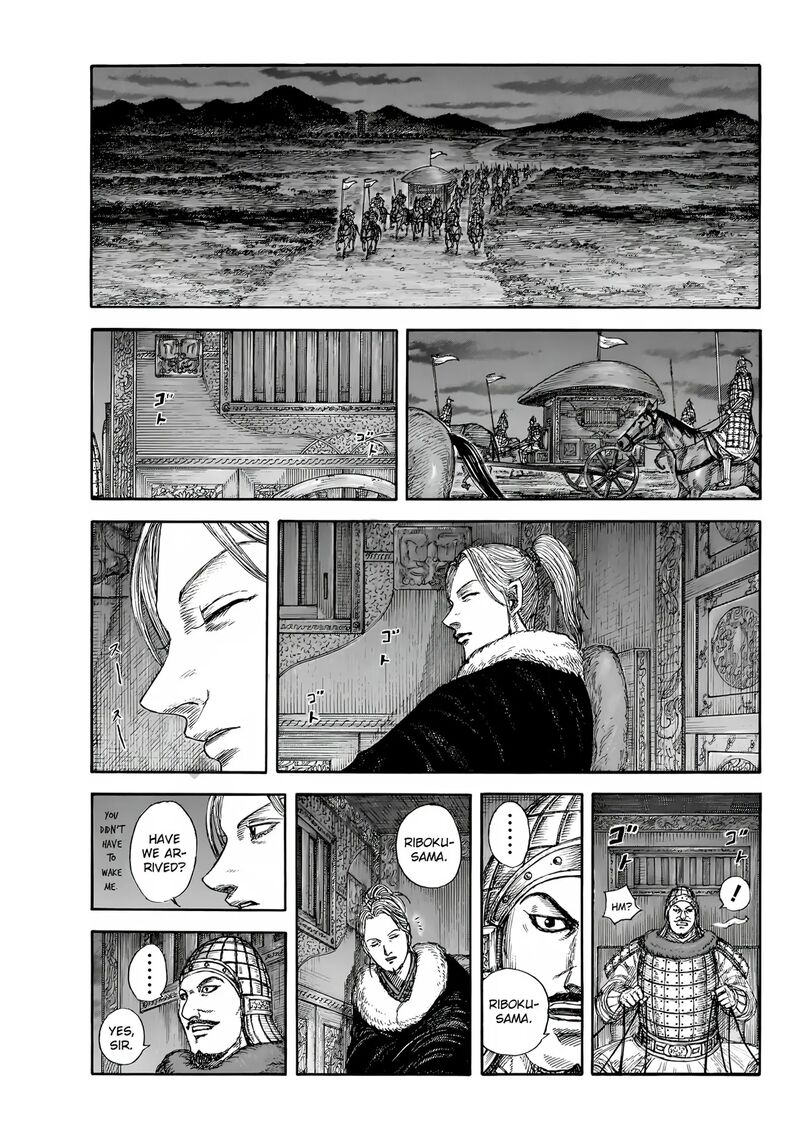 Chapter 847 - Page 1