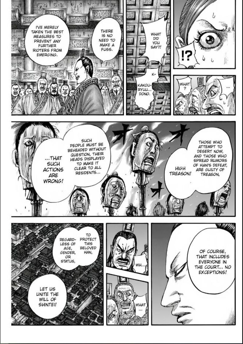 Chapter 833 - Page 15