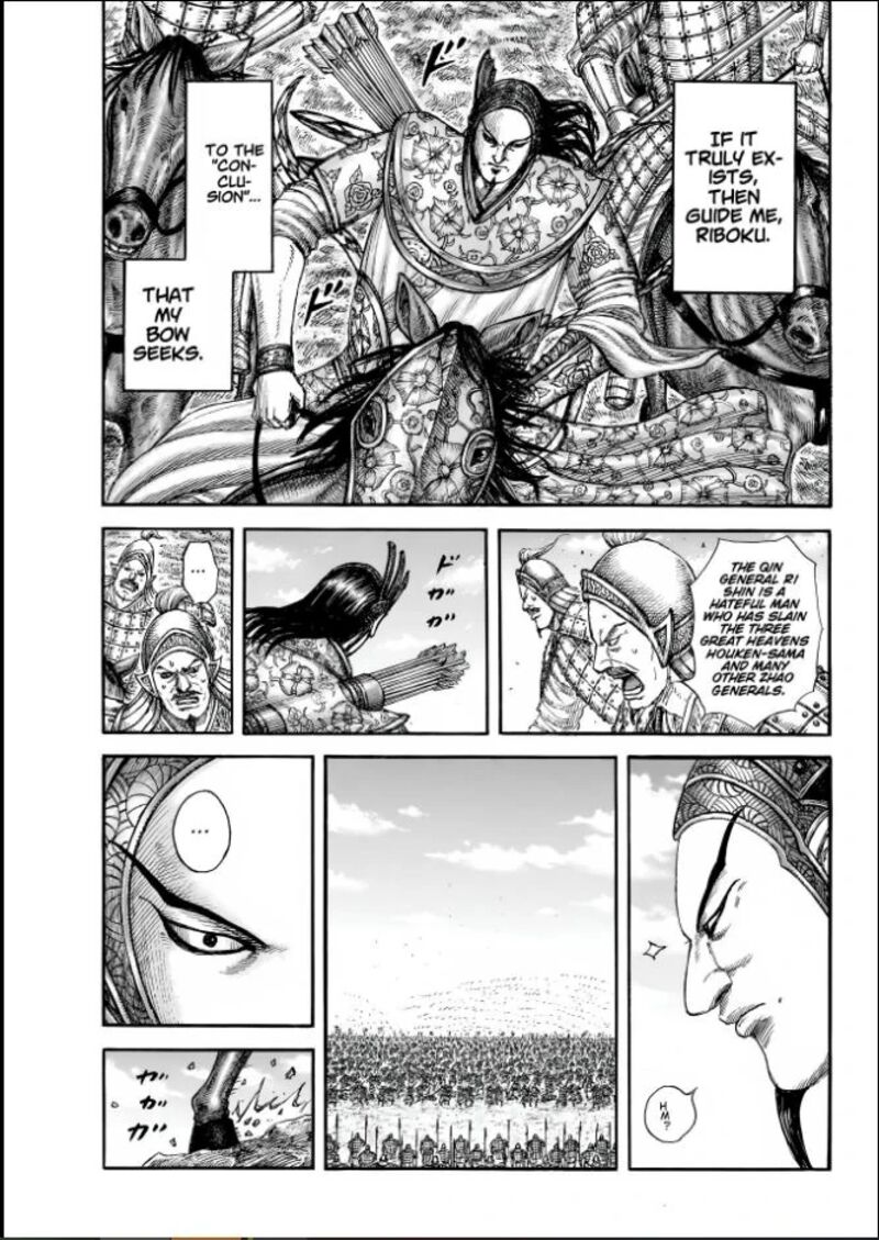 Chapter 858 - Page 17
