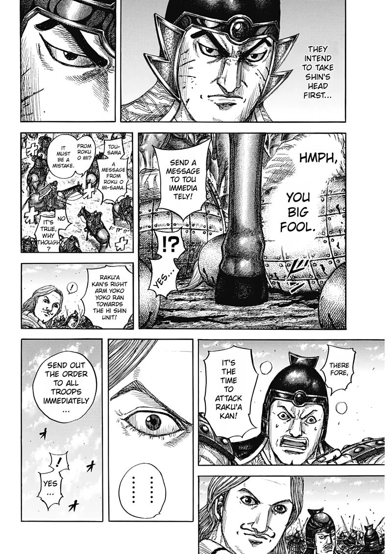 Chapter 821 - Page 19