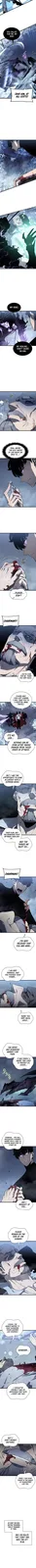 Chapter 151 - Page 5
