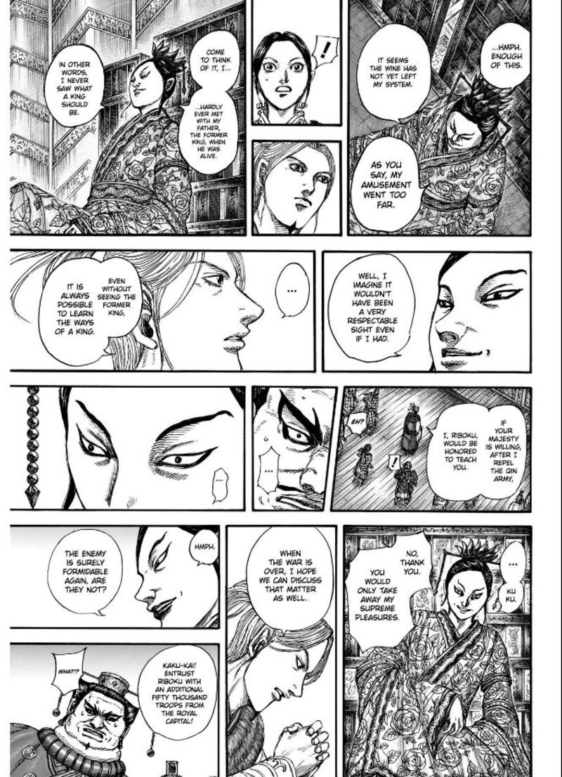 Chapter 848 - Page 19