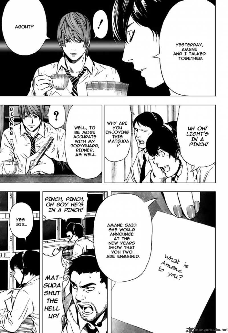 Chapter 93 - Page 7