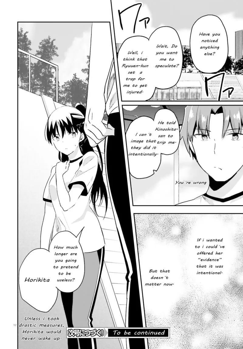 Chapter 71 - Page 12