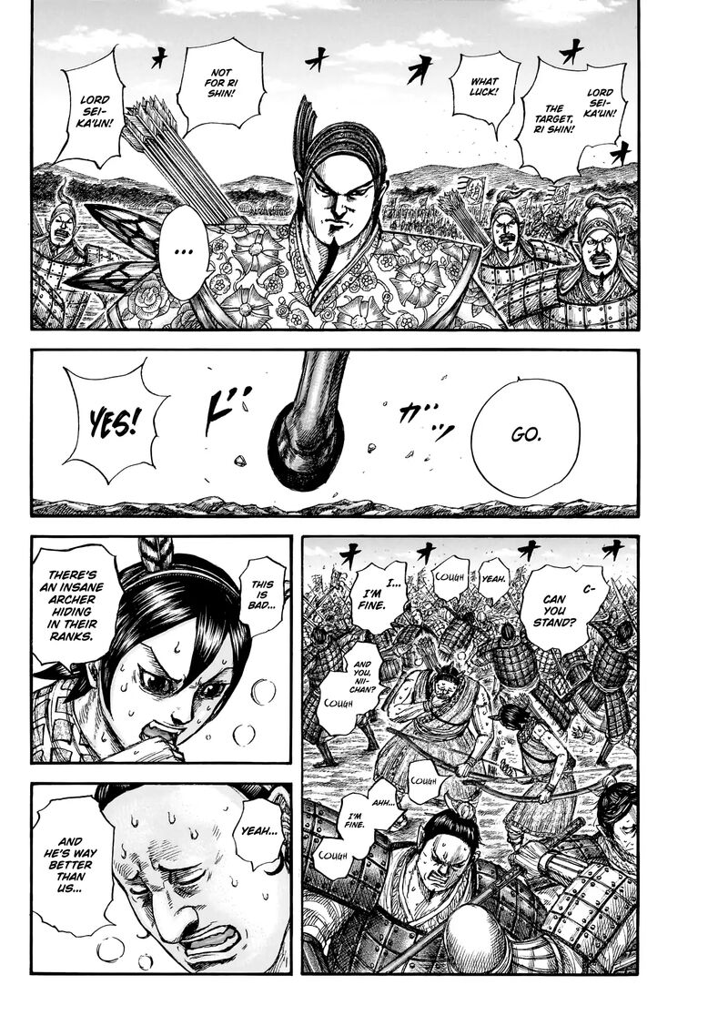 Chapter 859 - Page 15