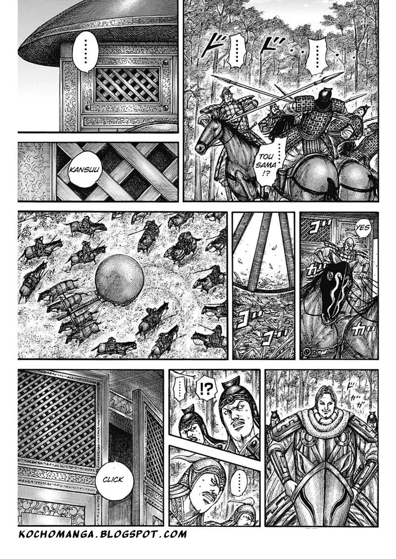 Chapter 818 - Page 16