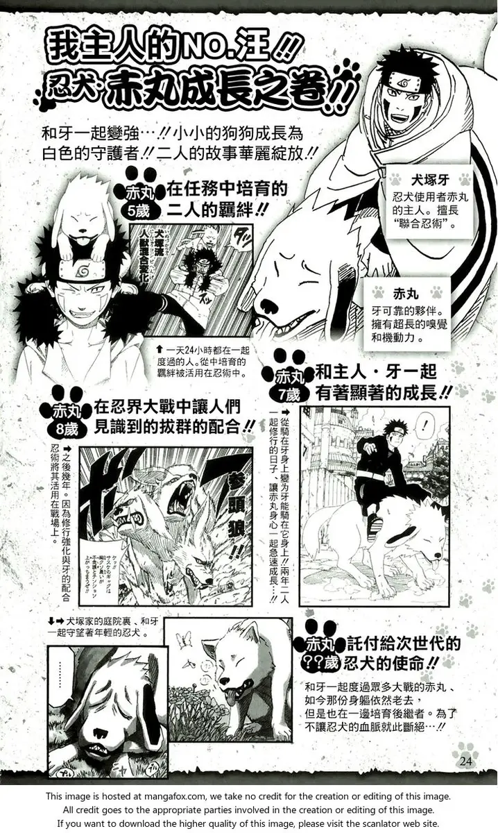 Chapter 700.1 - Page 21
