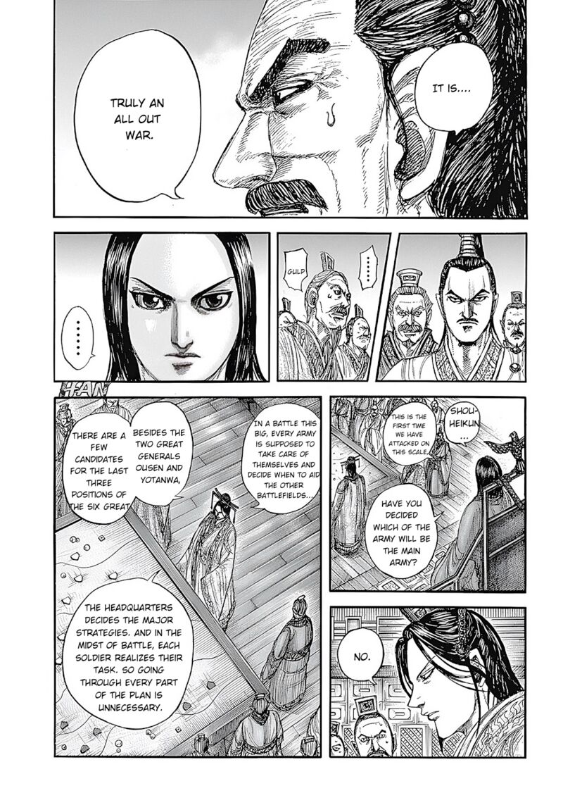 Chapter 854 - Page 13