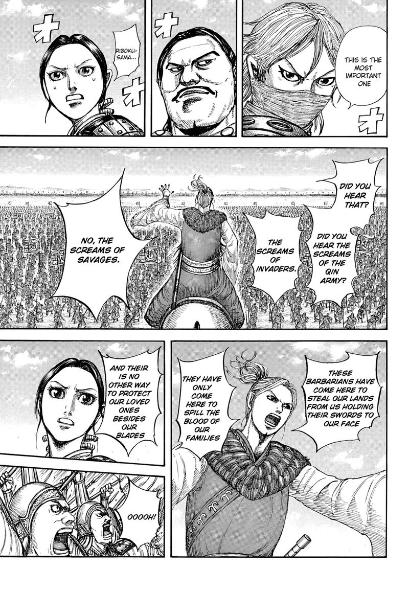 Chapter 853 - Page 14
