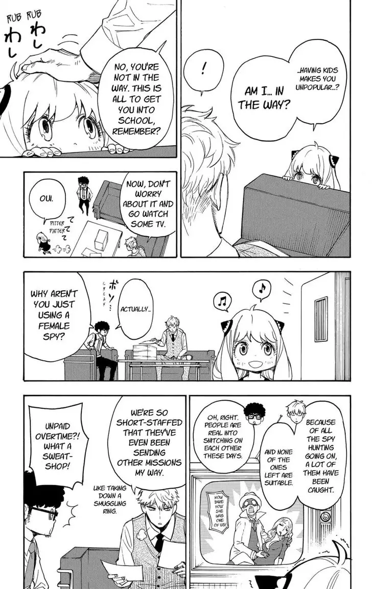 Chapter 2 - Page 19