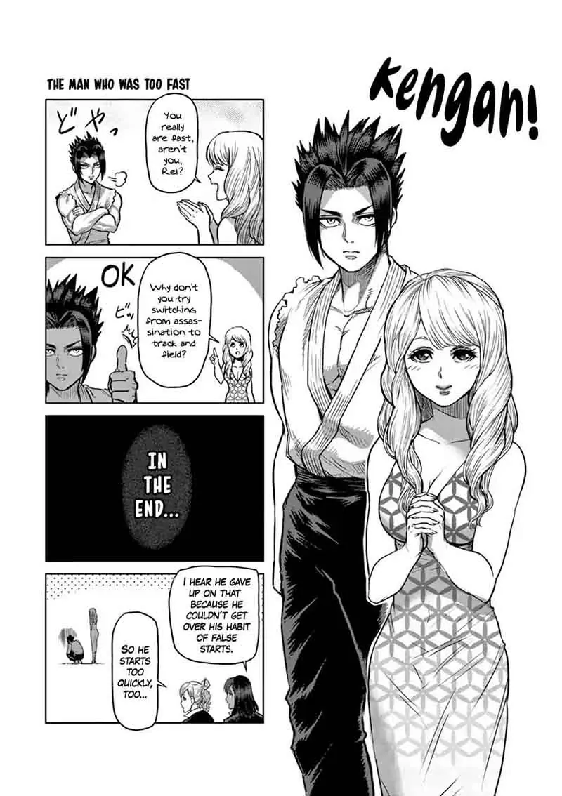 Chapter 200 - Page 23