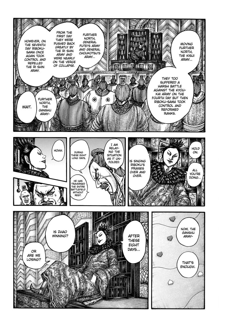 Chapter 870 - Page 6