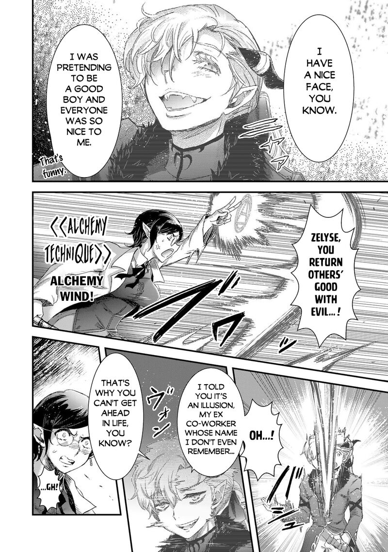 Chapter 81 - Page 20