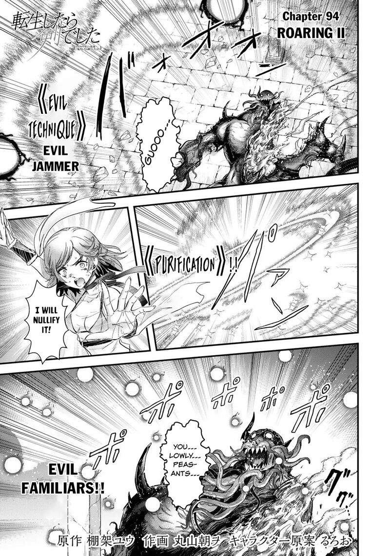 Chapter 94 - Page 1