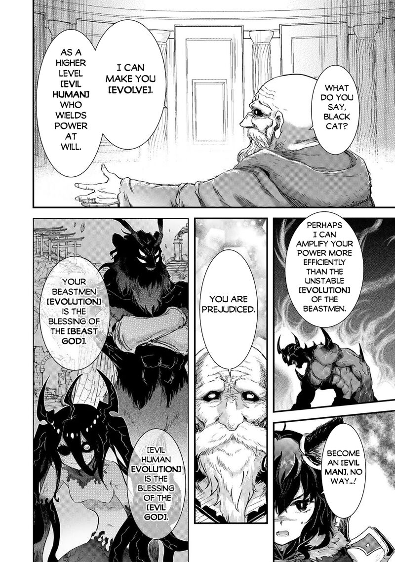 Chapter 85 - Page 8