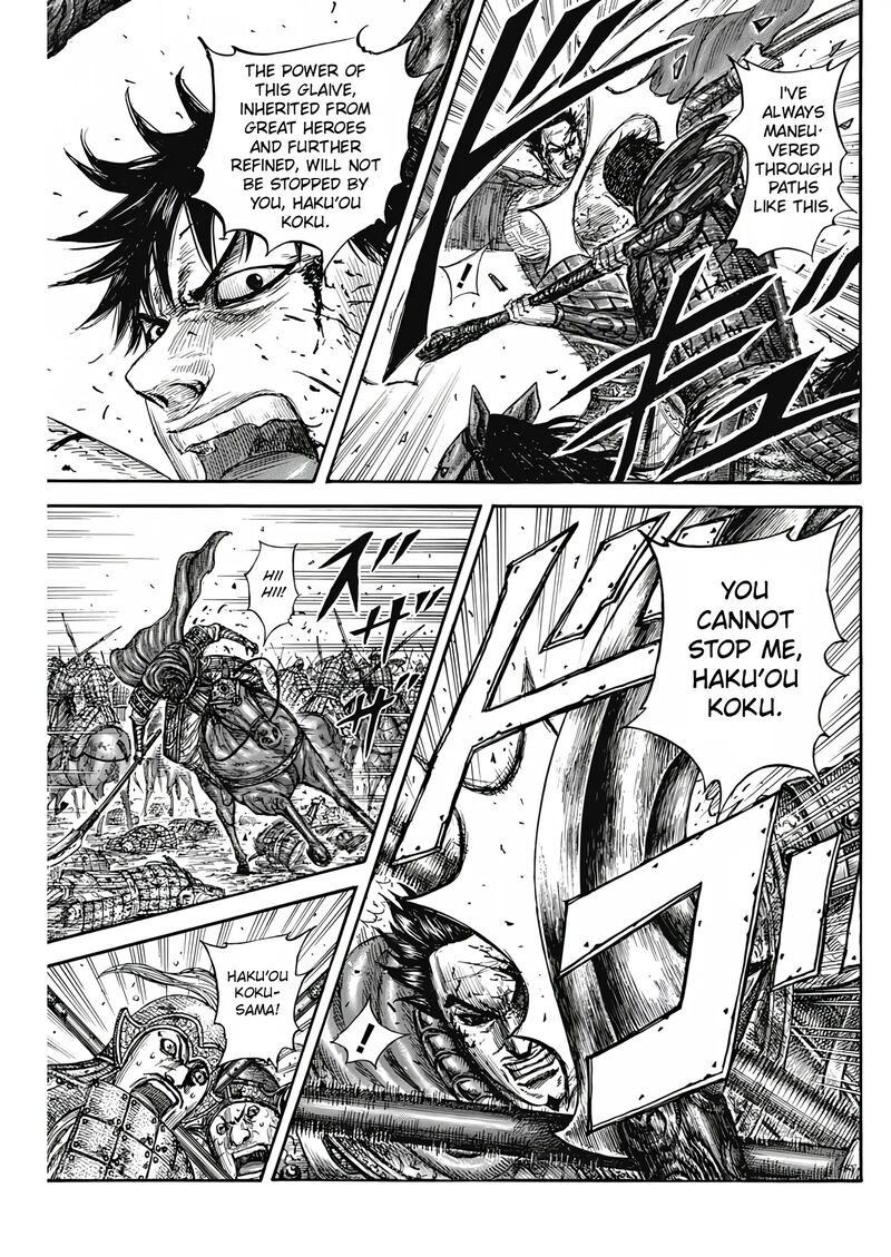 Chapter 824 - Page 17