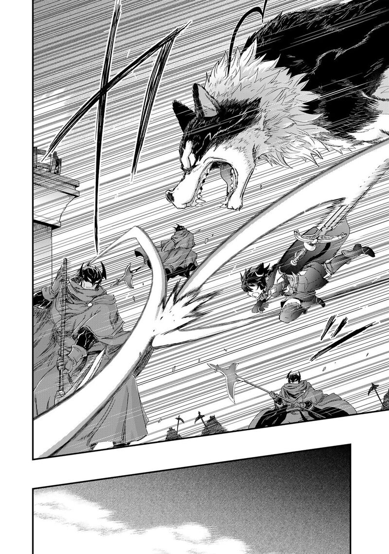 Chapter 84 - Page 21