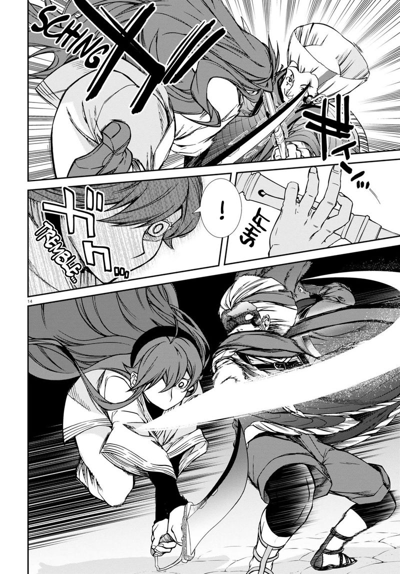 Chapter 88 - Page 14