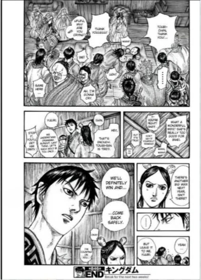 Chapter 846 - Page 19
