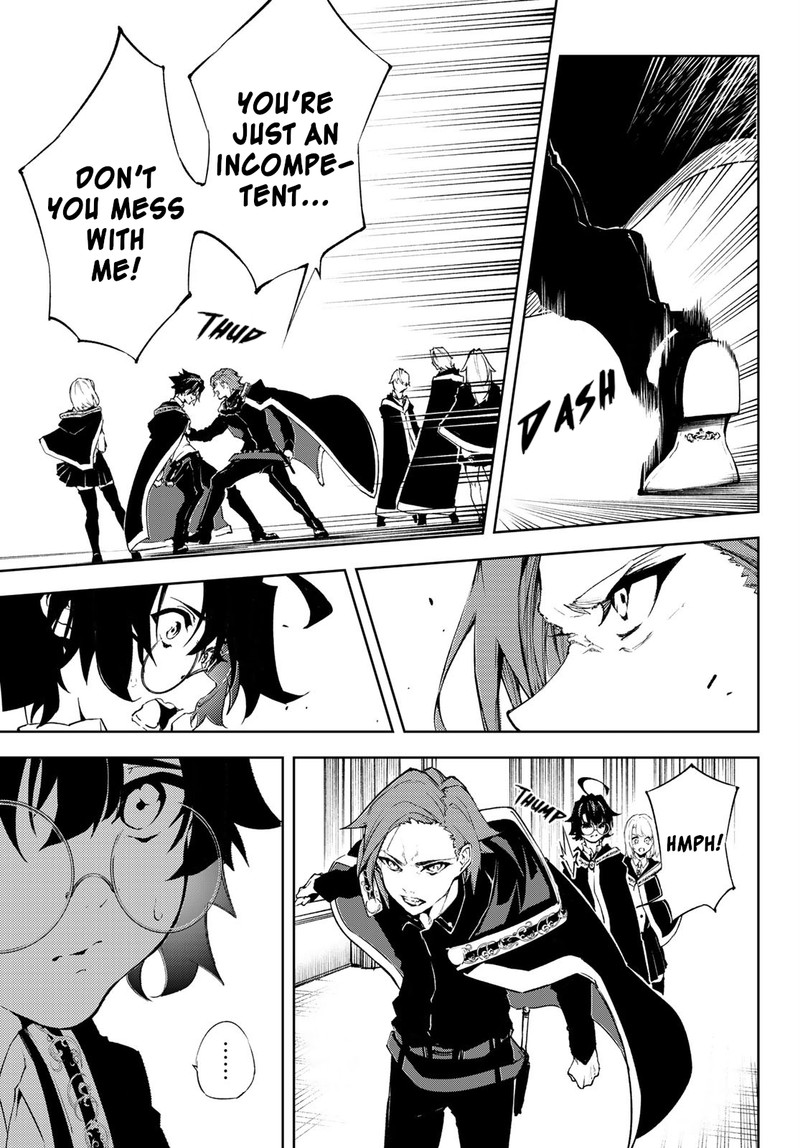 Chapter 2 - Page 7