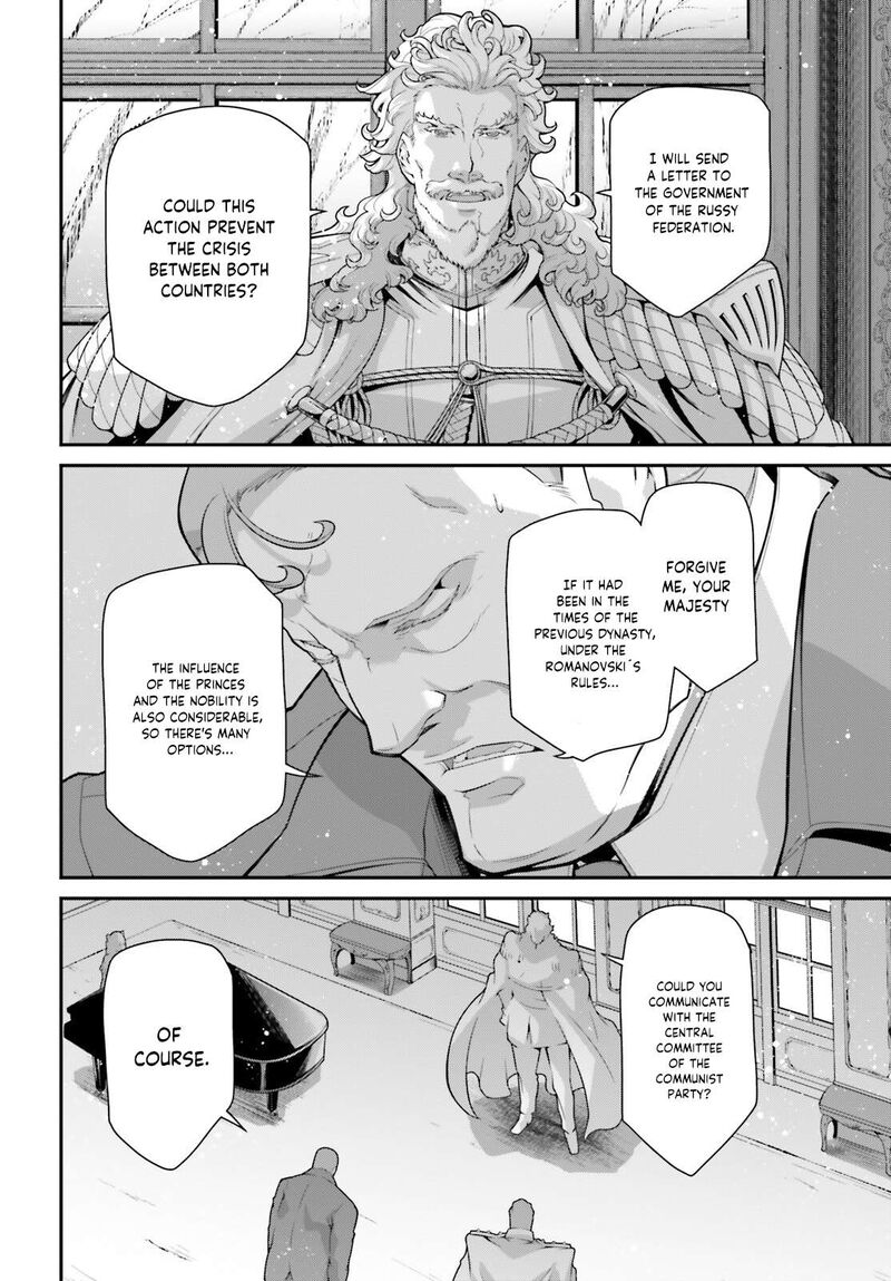 Chapter 80 - Page 7