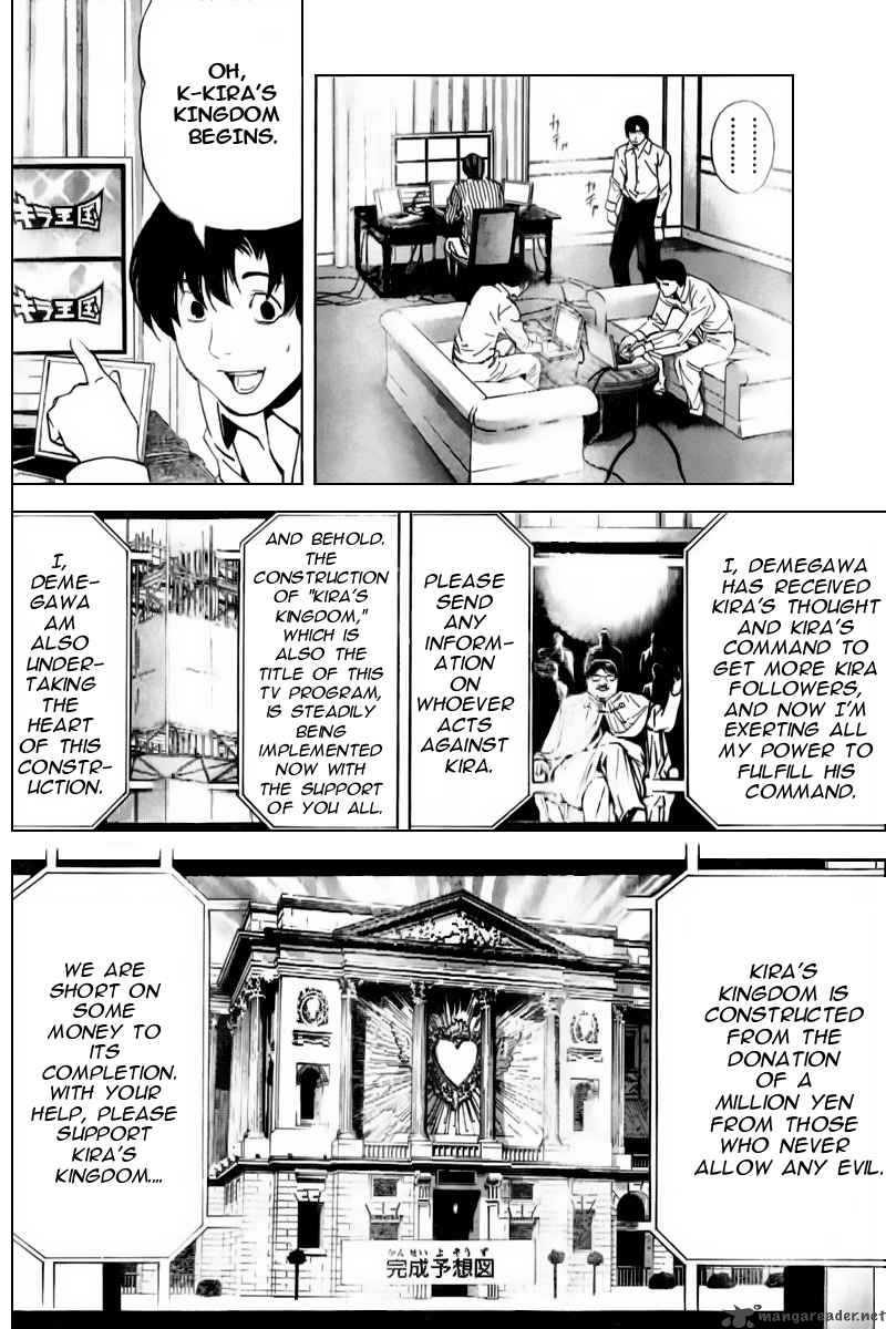 Chapter 83 - Page 15