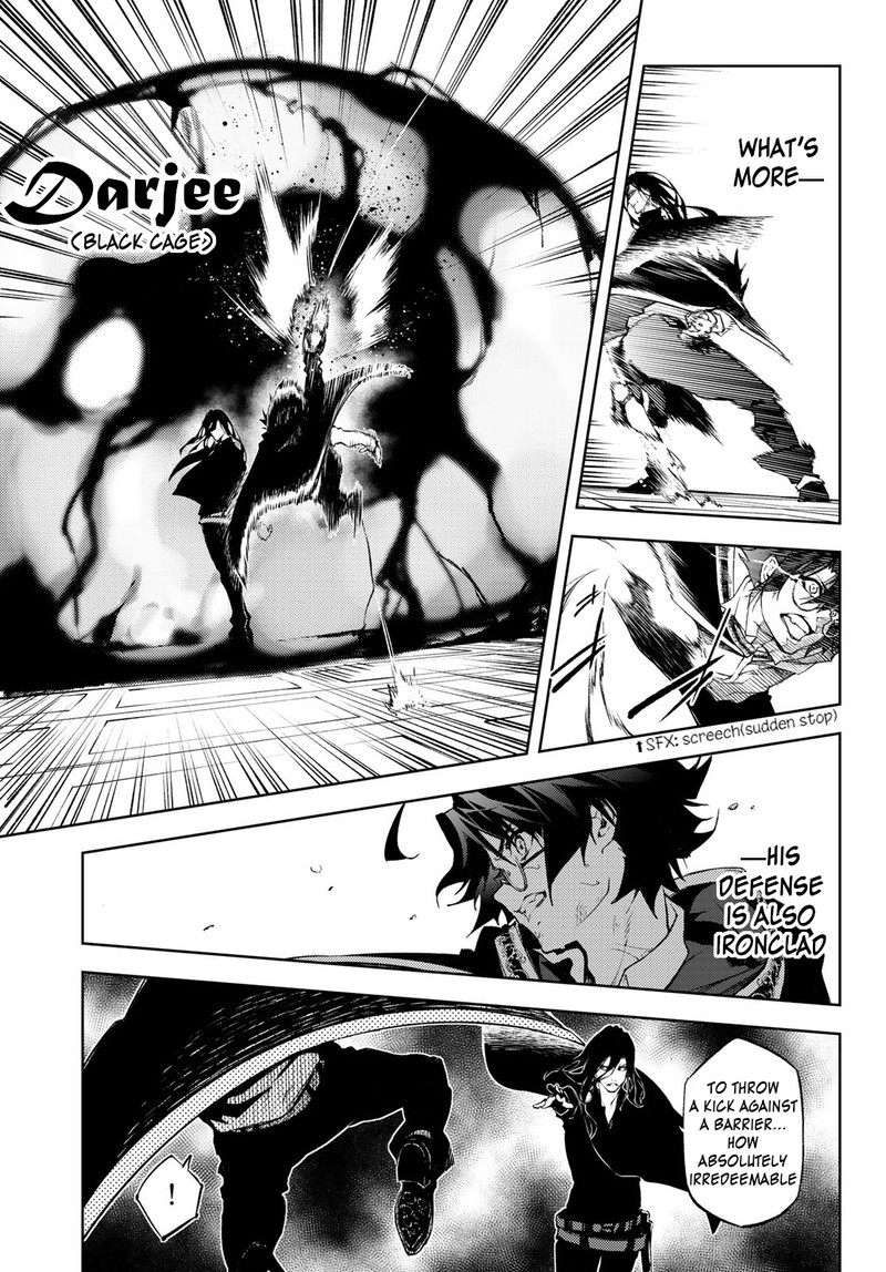 Chapter 2 - Page 23