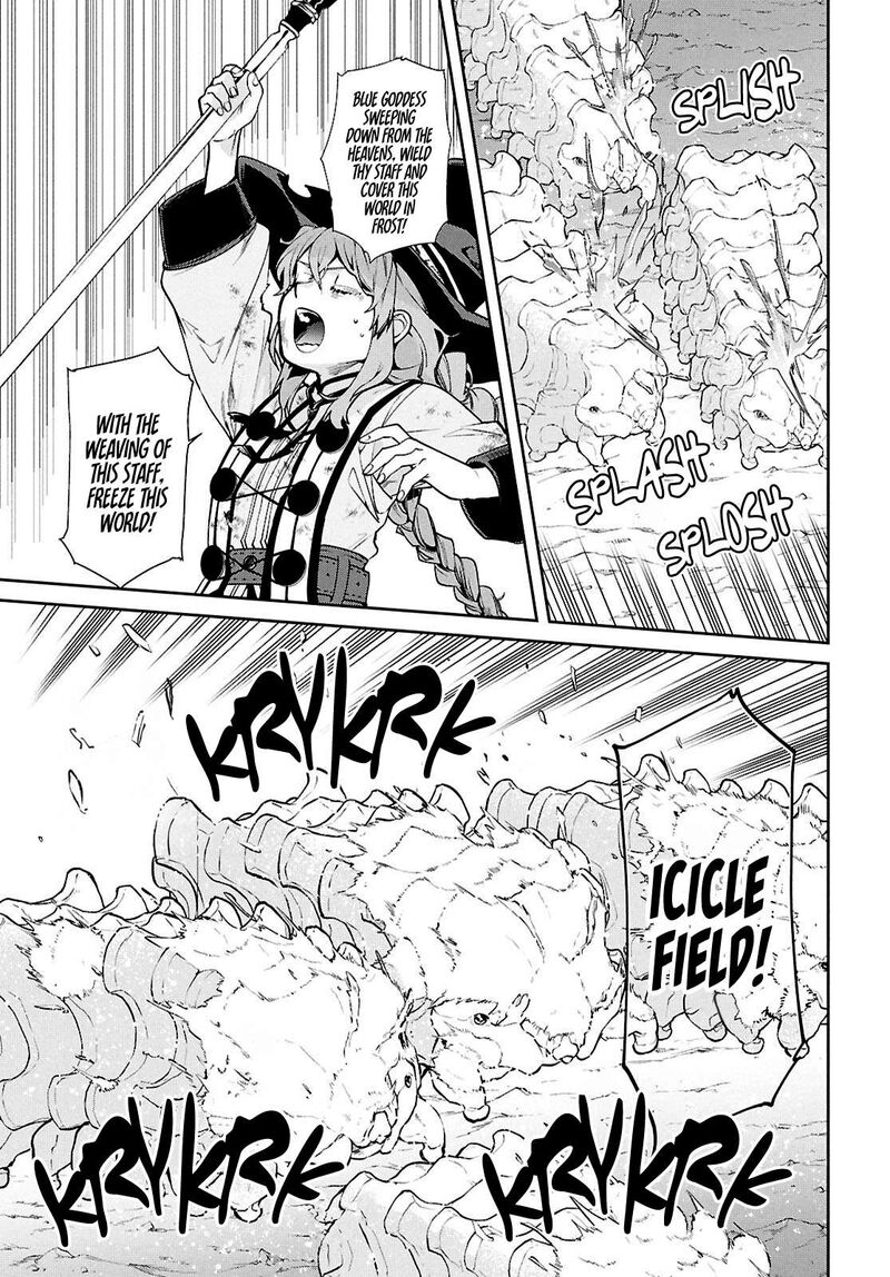 Chapter 103 - Page 25