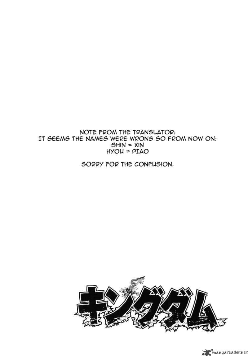 Chapter 2 - Page 2