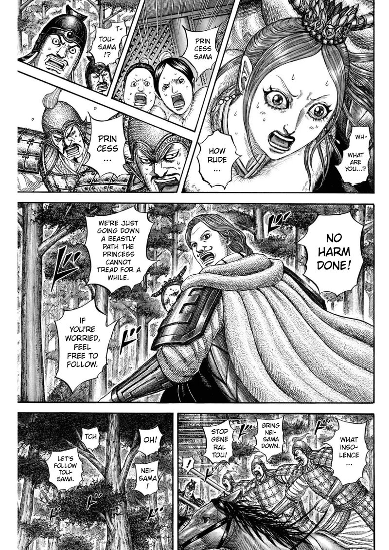 Chapter 820 - Page 7