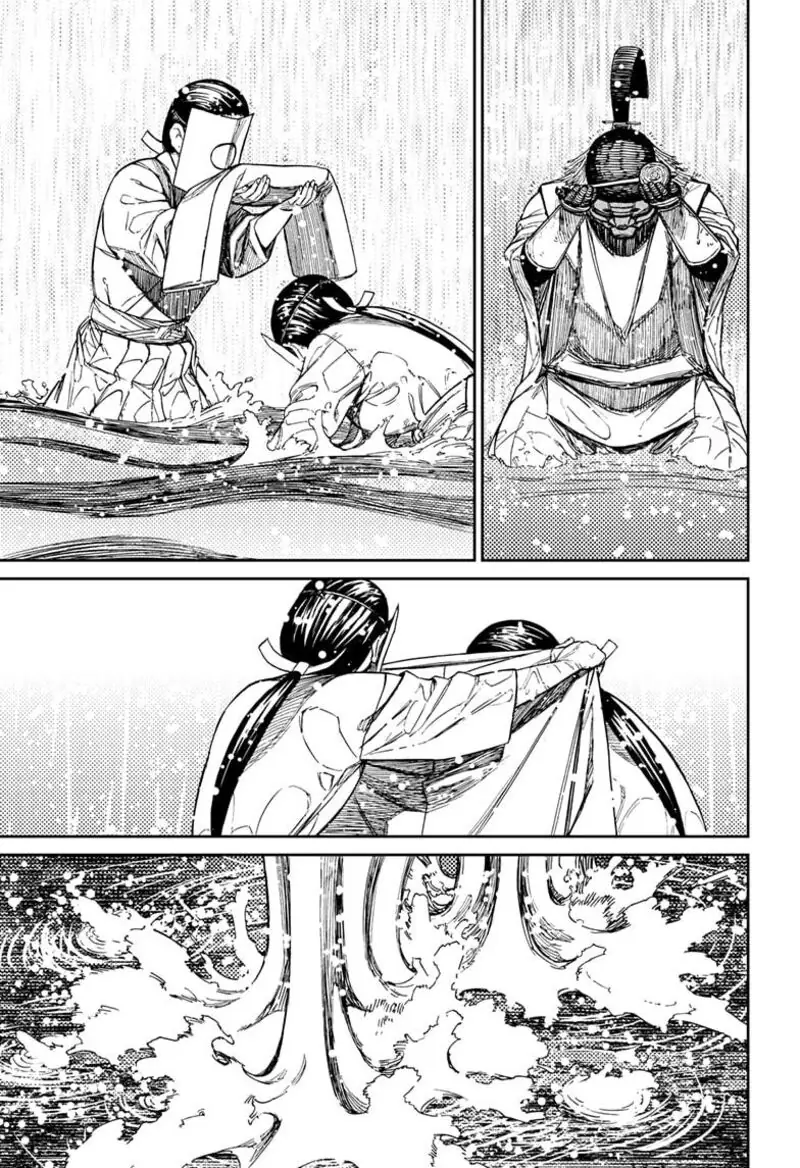 Chapter 209 - Page 21