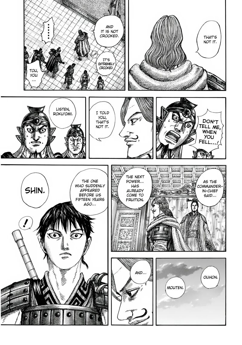 Chapter 844 - Page 14
