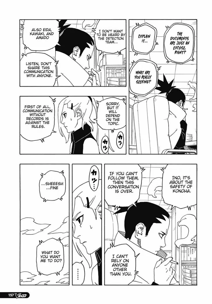 Chapter 86 - Page 7