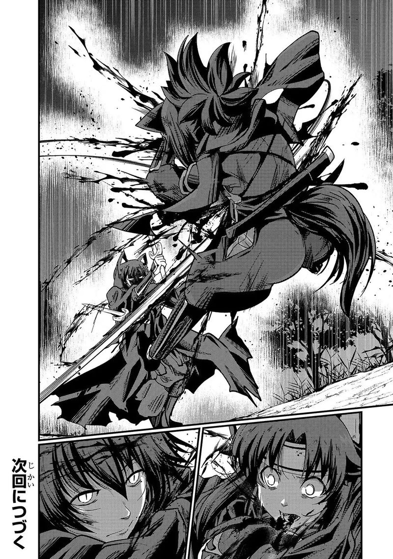 Chapter 29 - Page 29
