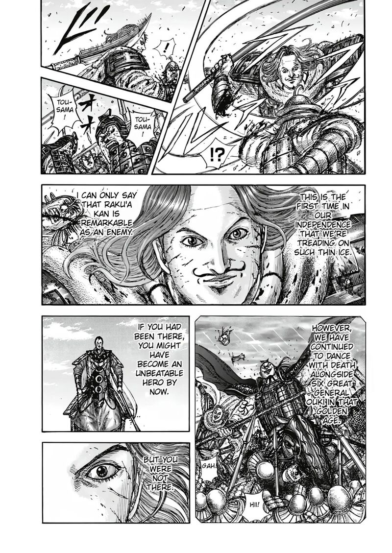 Chapter 827 - Page 15
