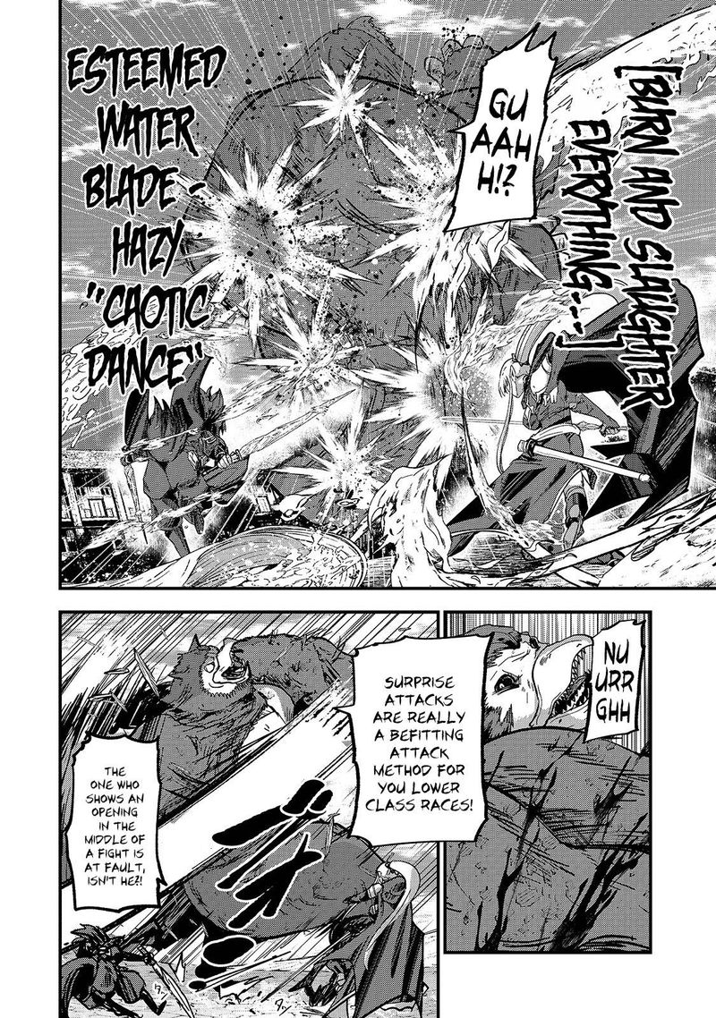 Chapter 41 - Page 17