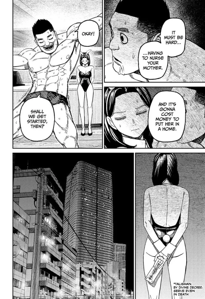 Chapter 186 - Page 4