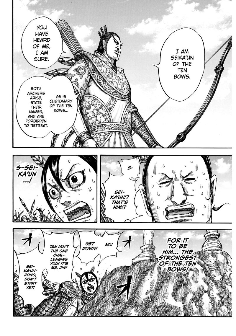 Chapter 860 - Page 17