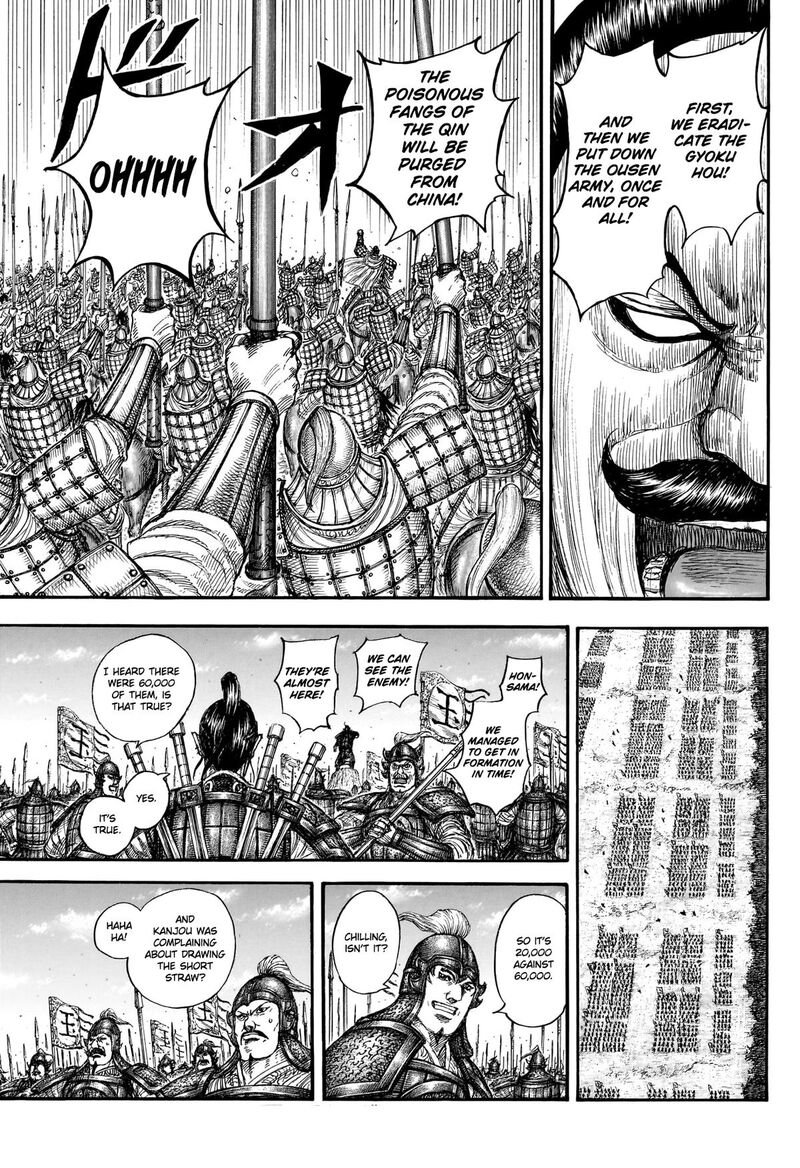 Chapter 866 - Page 17