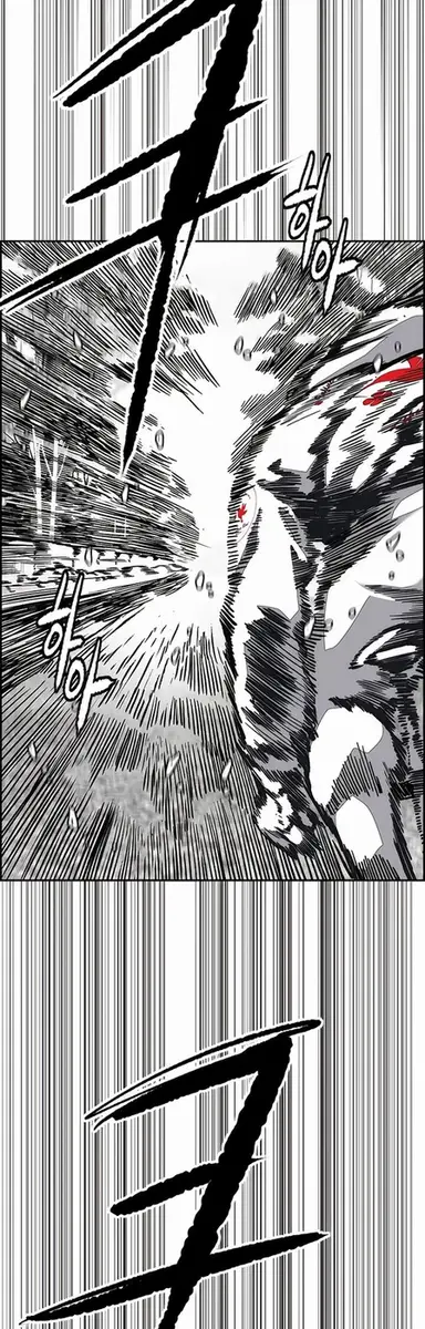 Chapter 533 - Page 29