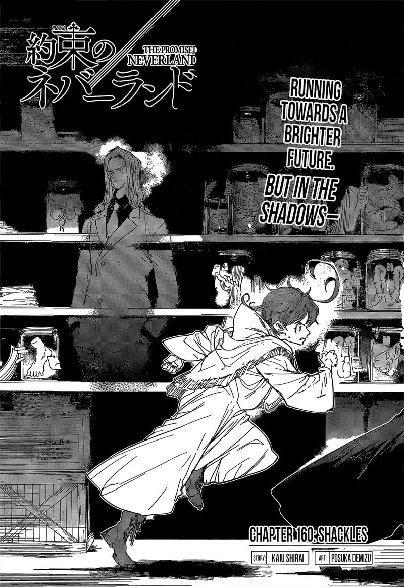 Chapter 160 - Page 1