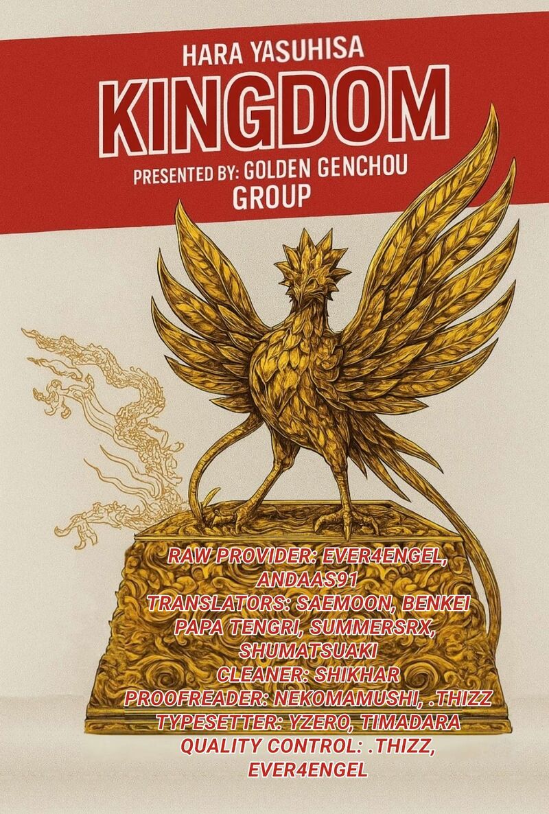 Chapter 870 - Page 2