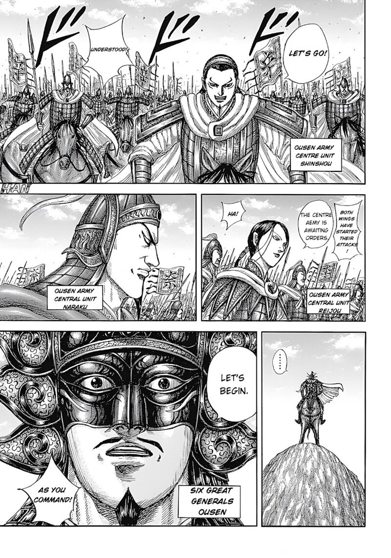 Chapter 854 - Page 7