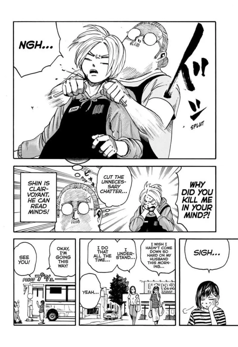 Chapter 2 - Page 4